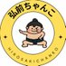 ãå
¬åŒãåŒåã¡ãããã®æ¥åžžð (@hirosakichanko) Twitter profile photo ãå
¬åŒãåŒåã¡ãããã®æ¥åžžð (@hirosakichanko) Twitter profile photo