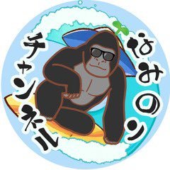 鹿児島でアーセナルベースやってます。最近YouTubeにランクマ動画の投稿を始めました☺️よろしければチャンネル登録お願いします🙇♂️編集やプレイングはまだまだですが、精進してまいります。よろしくお願いします ( ˊ̱˂˃ˋ̱ )無言フォロー失礼します。