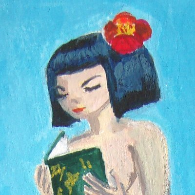 小説や物語、頭をよぎる諸々の事について書いています。
私が絵を描く時は水草りぼん@ribonn445を名乗ります。
❤投稿した140字作品（1～100話）をアメブロにまとめてあります。https://t.co/rTsoGFbWRJ
💘noteに小説、人魚歳時記を載せています。