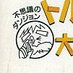 不思議なダンジョンチャンネル (@ch61747609) Twitter profile photo 不思議なダンジョンチャンネル (@ch61747609) Twitter profile photo