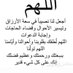 المتفاءل بالله خيرا (@tlabysj71875) Twitter profile photo المتفاءل بالله خيرا (@tlabysj71875) Twitter profile photo