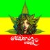 Sewanagala කෙල්ල (@sewenglaayurwed) Twitter profile photo Sewanagala කෙල්ල (@sewenglaayurwed) Twitter profile photo