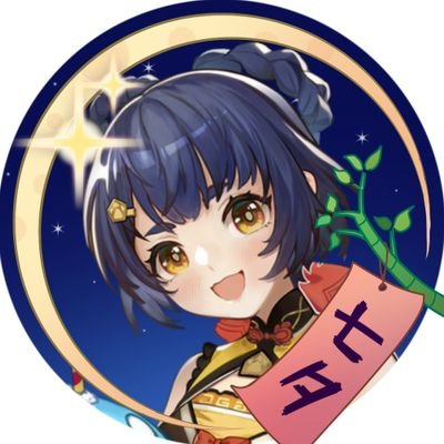 ✧ Xianglingさんのプロフィール画像