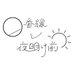 0番線と夜明け前 (@zsym_info) Twitter profile photo 0番線と夜明け前 (@zsym_info) Twitter profile photo