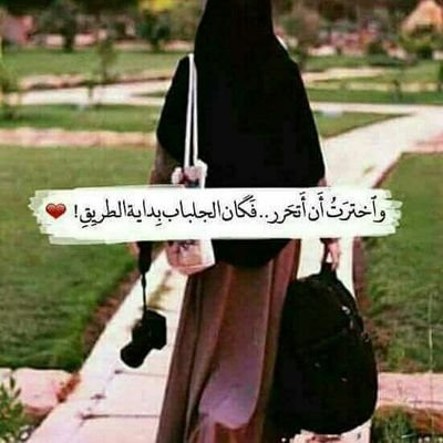 والعُسر مهما قسى فاليُسر يتبعهُ وعدٌ من الله وهذا الوعدُ يكفينا