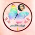 اداره جروب نانا🍭🤹🍬 (@rmaal14) Twitter profile photo اداره جروب نانا🍭🤹🍬 (@rmaal14) Twitter profile photo
