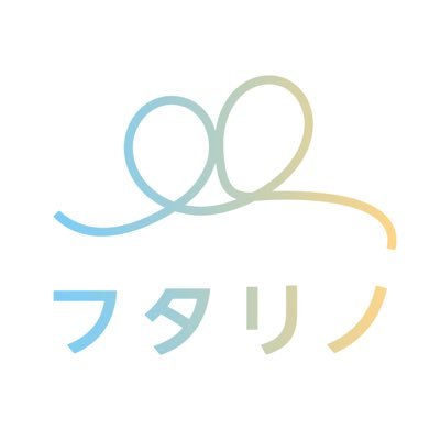 フタリノ_officialさんのプロフィール画像