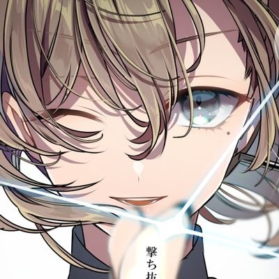 正気を捨てろ潮騒さんのプロフィール画像