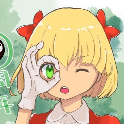 ぐりさんのプロフィール画像