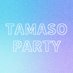 環壮webオンリー［TAMASO-PARTY 2023］ (@TAMASO_PARTY) Twitter profile photo