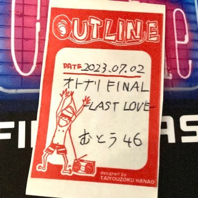 ﾑﾄｳさんのプロフィール画像
