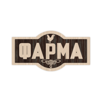 FarmGreece's profile picture. 🌾 #FarmaGR 2025: Μεγάλος Νικητής είναι ο Δημήτρης Ζήκος 🏆