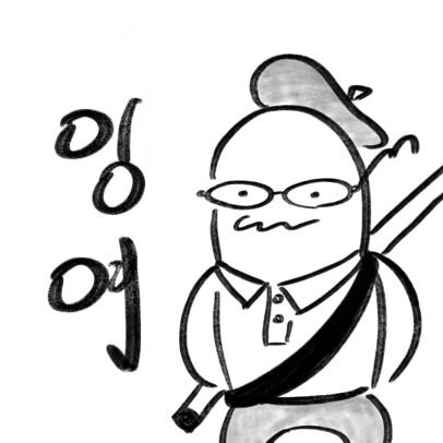 머한민국 잉여부장관さんのプロフィール画像