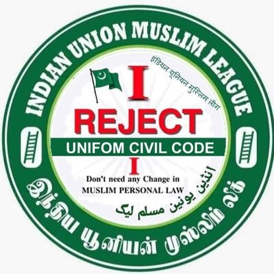 34TrichyIUML's profile picture. Indian Union Muslim League,
Ward No. 47, (Old No.34)
Subramaniyapuram,
Tiruchirappalli,
Tamil Nadu.