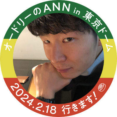バスケ好き/スニーカー好き/たぶんリトルトゥース/健康経営・メンタルヘルス・英語を勉強中/戦略総務