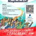Anakpawis Party-list (@anakpawispl) Twitter profile photo Anakpawis Party-list (@anakpawispl) Twitter profile photo
