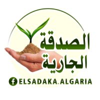 الصدقة الجارية (@kkssoodd) 's Twitter Profile Photo