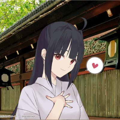 機械系三流エンジニア。提督兼隊長です
艦これでは祥鳳さん、アリスギアでは楓ちゃん推しの黒髪ロングの前髪ぱっつん好きです
1980年~2000年始めくらいまでのアニメやゲームがが大好きです
※にじさんじフレン推し
https://t.co/kAVdNU3uCt
note始めました