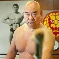 新日本プロレスで約5年勤務してました。もちろんレスラーではなく背広組。これ以上言うとバレそうなのでごめんなさい😆ゆる〜くのんびりと行きましょうね😊