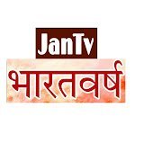 JanTv_भारतवर्ष(@JanTvBharatwars) 's Twitter Profile Photo