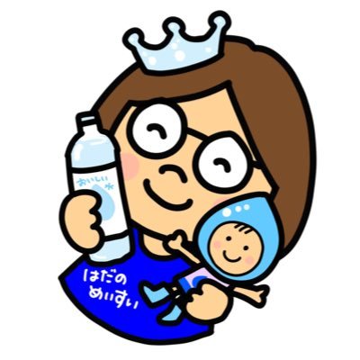 好きなことつぶやくよ。芋焼酎は 独身の頃よく飲んでましたが、すっかり弱くなりました🍶 シャッタープロジェクトはだの/秦野市認定秦野名水名人1期生No.2/LINEスタンプ作りにハマっております↓