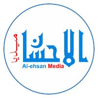 Al-ehsan Media(@alehsanmedia) 's Twitter Profile Photo