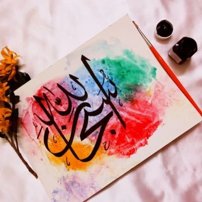Welcome to the CREATIVE CORNER by Ashkara❤

I am a self taught Artist. I love to do painting & arabic calligraphy.