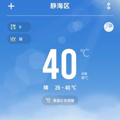 HuangJ9021's profile picture. 