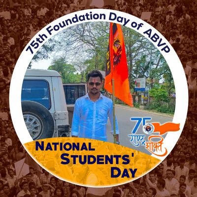 Sushobit_Sarkar's profile picture. Student Activist @ABVPVoice  #ProudHinduNationalist🚩🚩
 ভারত মাতা কি জয় 🧡