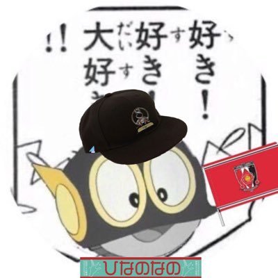 PER82ni82RED's profile picture. #櫻坂46 #小島凪紗 #山下瞳月 #佐藤愛桜 #日向坂46 #上村ひなの #片山紗希 #正源司陽子 #かわにしなつき #アオイエマ #莉子 #Perfume #三根有葵 #白石聖 #めるる ( #生見愛瑠 )好きです。#田村保乃 #江下晏梨 #浦和レッズ #芽日子