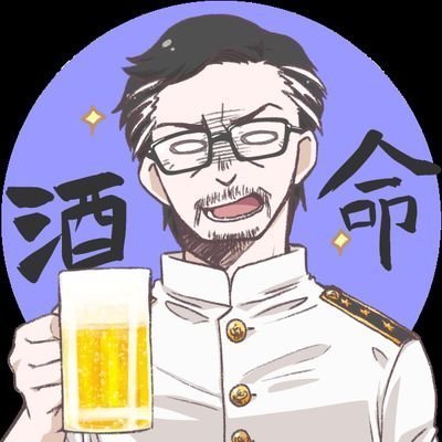 三宮で不動産屋経営。酒クズ。戸建て中心に一棟区分駐車場を現在34物件42室(区画)。不動産投資の気づき教えます
mayaｰhome@ymail.ne.jp

宅建業免許　兵庫県知事(1)12373号。
会社アカ→@mayahome_kansai

🚢艦これ提督。最近ウマ娘。ガチの二次元オタクで工口同人誌が愛読書。