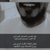 وصـل؟ (@3ooq8) 's Twitter Profile
