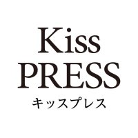Kiss PRESS（キッスプレス）(@KissPRESS) 's Twitter Profile Photo