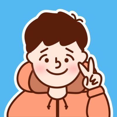 田舎住み駆け出し事業主😎奥さんと協力してサイドFIRE🔥 ブラック企業退社後セミリタイヤに向けて挑戦中 🎁ブランドせどり👨🏫業務委託🏠ボロ戸建て投資