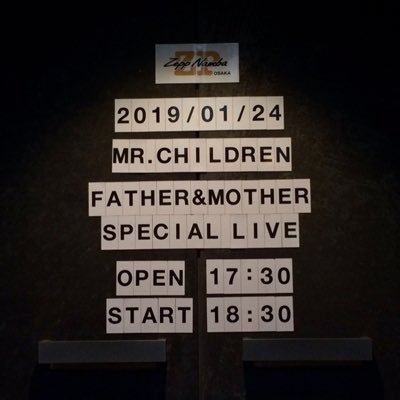 ap bank fes参戦します/チルカラに一緒に行けるチル友募集してます/Mr.Children/F&M/音楽は邦ロック全般好きです /無言フォロー失礼します。フォローしてもらえたらほぼフォロバします/相互フォローしてもらえたら尻尾を振って大喜び。