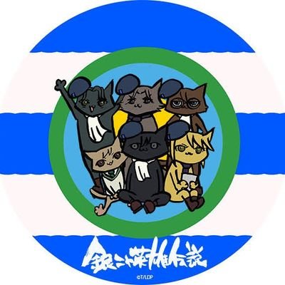 成人済の腐で猫が好きです。新旧ガンダム(ファースト世代)その他ジャンプ漫画(👹・呪等)YOI・鋼・進撃東京リベンジャーズなどのアニメの主人公がすきです。無言フォロー失礼致しております