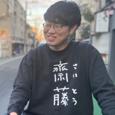 「その人らしく暮らせること」を当たり前にしたい。看護師としてではなく「人と人」として関わる事を大切にしています。30歳。2024年4月から在宅看護CNSコースに進学。まちづくりが好き。児童精神と療育に熱中しています。
