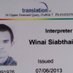 A Foreign Language Education for Your Library (@winai897399) Twitter profile photo
