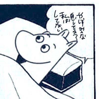みついさんのプロフィール画像