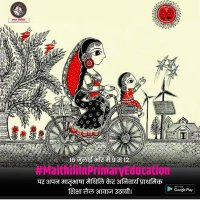 Rajiv Ranjan Mishra(ৰাজীর) (@rajivra36022174) 's Twitter Profile