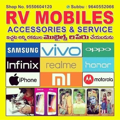 MOBILE SERVICE & MOBILE ACCESSORIES. మా వద్ద అన్ని రకముల మొబైల్స్ రిపేర్ చేయబడును
📅 365 days shop open
9640552066
9550604120