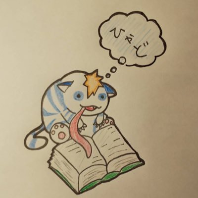 huzikko's profile picture. DQライバルズやってます😊ギルド『エルフの隠れ里』に所属してます。アイコンの画像はギルマスの ななちゃん@nana_unyamuに描いてもらいました(*´ω｀*)麻雀も大好きで よくMリーグを見てます😊プリコネRも11月から始めました そこでもエルフの隠れ里に所属してます😊笑