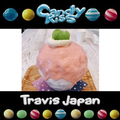 ℒℴѵℯ ♡Travis Japan♡Ryuya Shimekake♡京本会♡