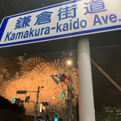 亭号が欲しかったのでハンドルをそのまま亭号に/零細競馬予想配信者。零細なのに配信アカウントはまさかのSHOWROOM公式/三多摩在住手稲区民/スラップというよりチョッパーという方がしっくり来るベース弾く人/見様見真似でコンガ・ティンバレス・ボンゴあたりを叩く人