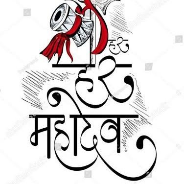 09SanataniHindu's profile picture. मैं धनवान तो जन्म से ही हो गया जो जन्म हिन्दू धर्म में मिला और भक्त महाकाल का बना 🚩🙏     🔱 🕉️ हर हर महादेव 🕉️🔱
जय श्री राम 🚩🚩🚩🚩