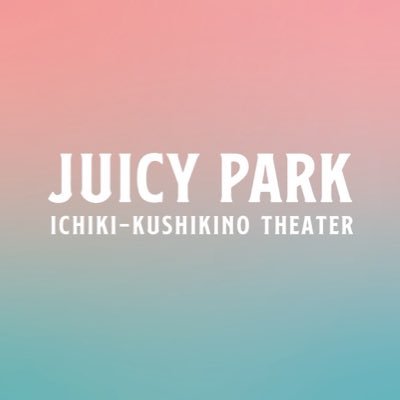 JUICY PARK