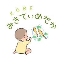 KOBE みきてぃめだか (@kobemikity) 's Twitter Profile Photo KOBE みきてぃめだか (@kobemikity) 's Twitter Profile Photo