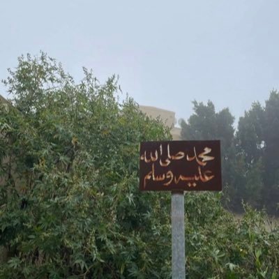 iAF305i's profile picture. ﴿وَهُوَ مَعَكُمْ أَيْنَ ما كُنْتُمْ﴾