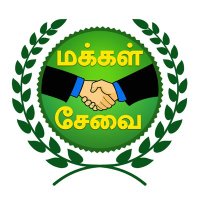 Makkalsevai (@makkalsevai2) 's Twitter Profile