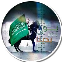 بـنــدر 🇸🇦 (@bn7rr) 's Twitter Profile Photo